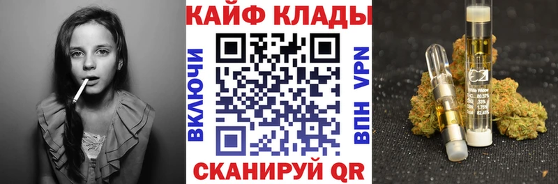 Купить ГАШИШ Кокаин APVP АМФЕТАМИН Мефедрон МАРИХУАНА Белоусово