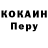 Амфетамин Розовый North Ofice