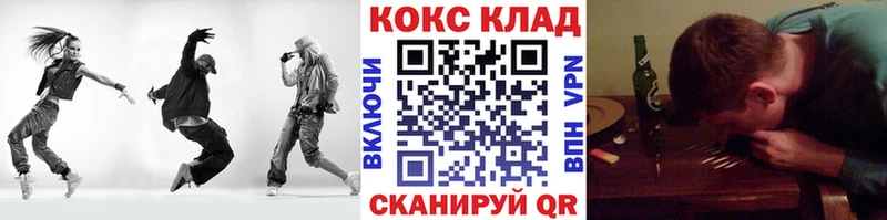 COCAIN Боливия  Купить  Белоусово 