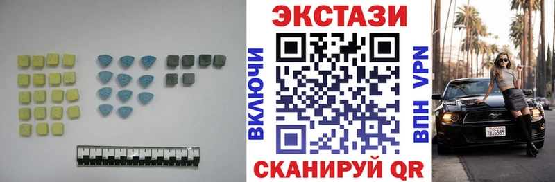 ЭКСТАЗИ louis Vuitton Купить Белоусово
