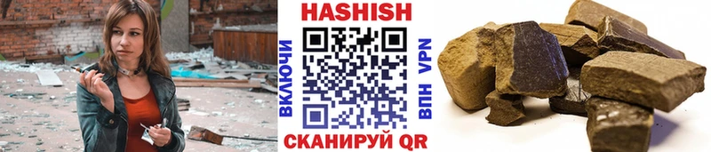 Купить закладки Белоусово Гашиш VHQ
