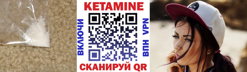 КЕТАМИН ketamine  Купить где  Белоусово 