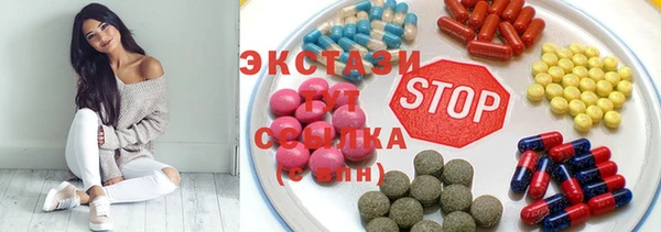 мдма Гусиноозёрск