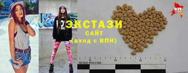 MDMA Гусев