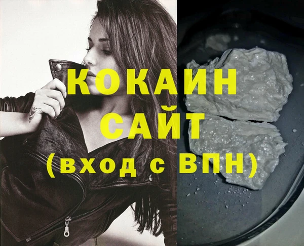 мдма Гусиноозёрск