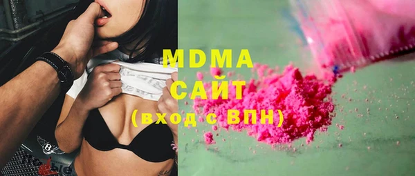 MDMA Гусев