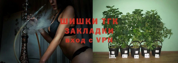 MDMA Гусев