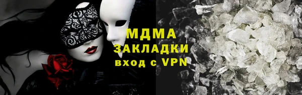 MDMA Гусев