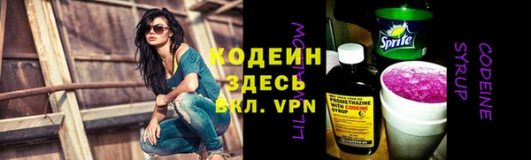 MDMA Гусев