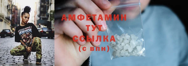мдма Гусиноозёрск