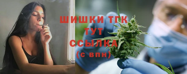 MDMA Гусев