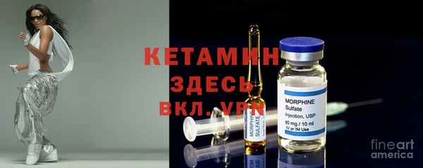 мдма Гусиноозёрск
