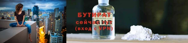 мдма Гусиноозёрск