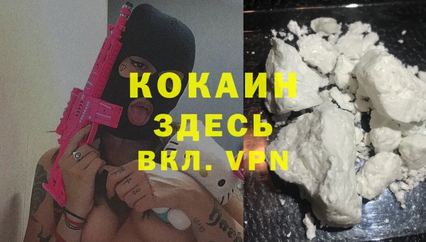 MDMA Гусев