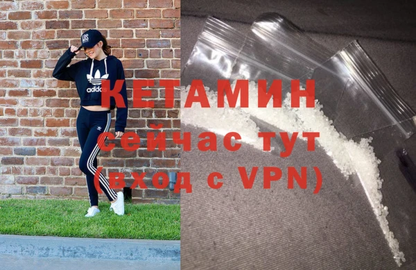 MDMA Гусев