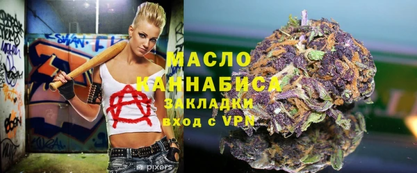 MDMA Гусев