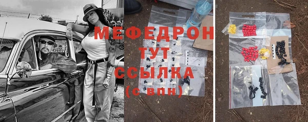 мдма Гусиноозёрск