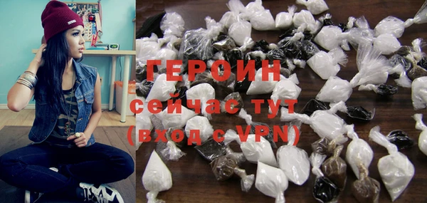 мдма Гусиноозёрск