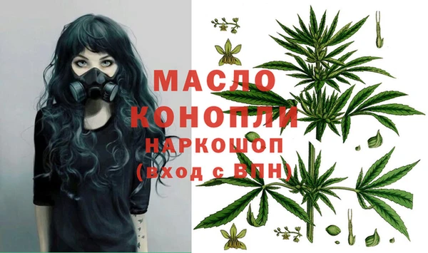 мдма Гусиноозёрск