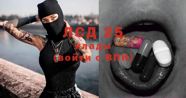 мдма Гусиноозёрск