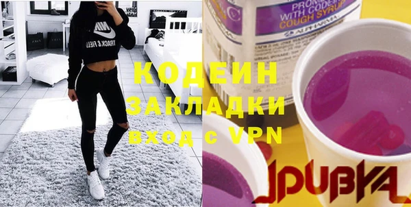 MDMA Гусев