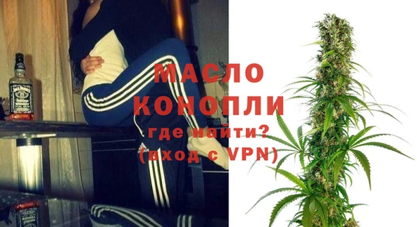 MDMA Гусев