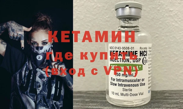 MDMA Гусев