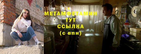 мдма Гусиноозёрск