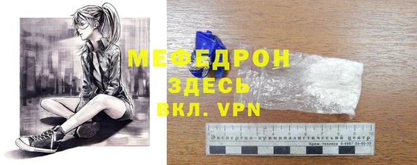 мдма Гусиноозёрск