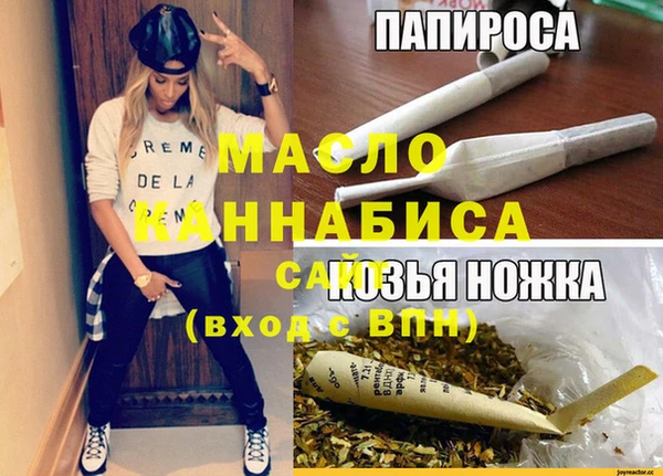 мдма Гусиноозёрск