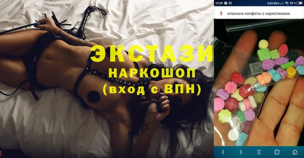 мдма Гусиноозёрск