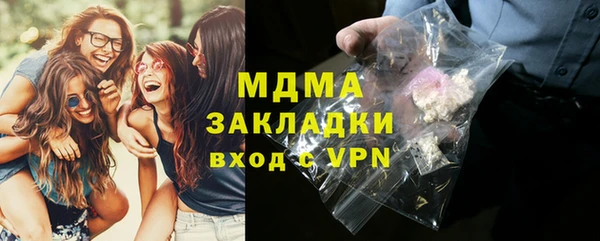 MDMA Гусев