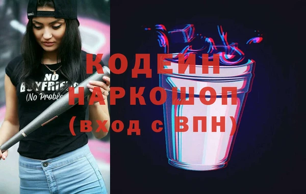 MDMA Гусев