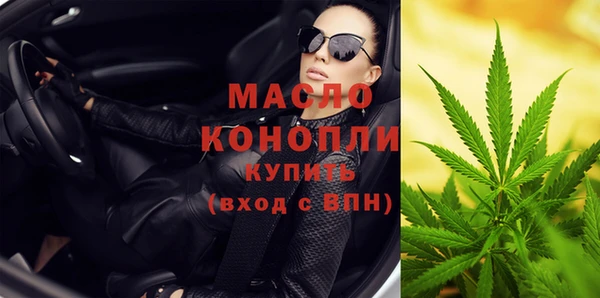 мдма Гусиноозёрск