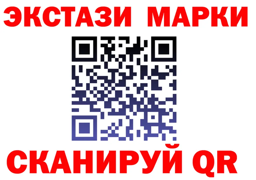 Марки 25I-NBOMe 1,8мг рабочий сайт площадка hydra Белоусово