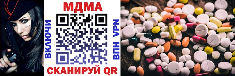 Купить где  Белоусово  МДМА VHQ 
