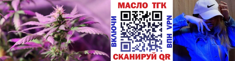 Дистиллят ТГК THC oil Купить где Белоусово