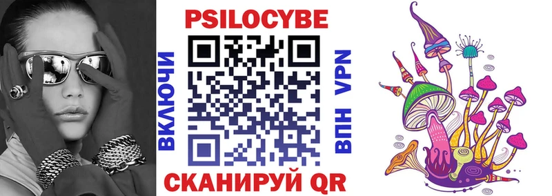 Псилоцибиновые грибы прущие грибы  Купить  Белоусово 